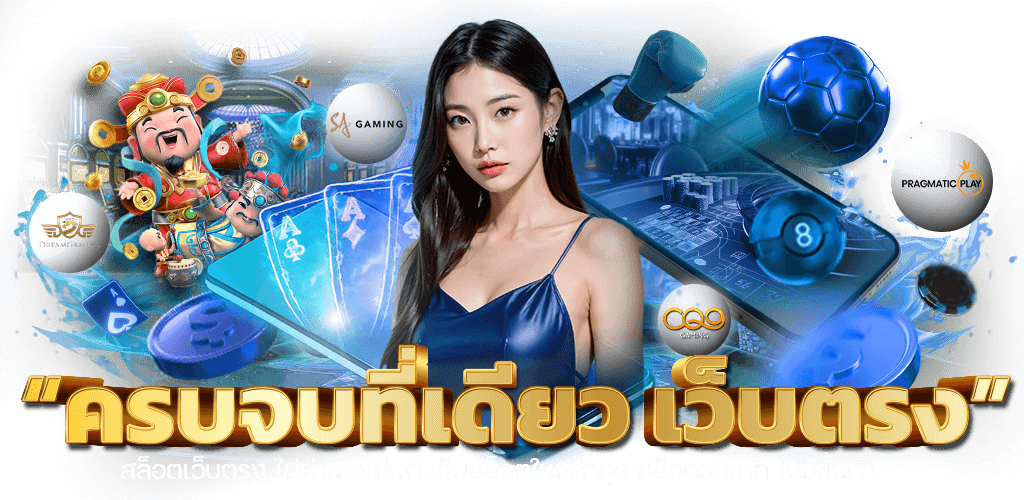 TGAXBET จุดเปลี่ยนวงการเดิมพันออนไลน์แห่งยุค 2025